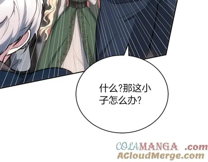 《继母活命很简单》第70话 来晚了一步图205