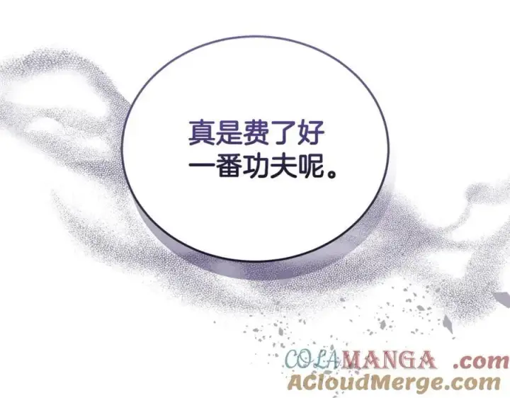 《继母活命很简单》第70话 来晚了一步图21