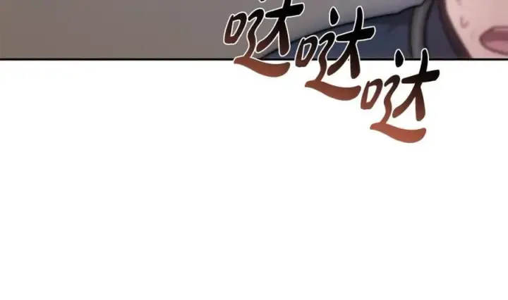 《继母活命很简单》第70话 来晚了一步图212