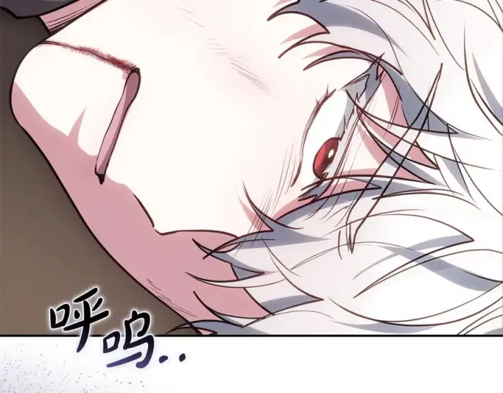 《继母活命很简单》第70话 来晚了一步图214