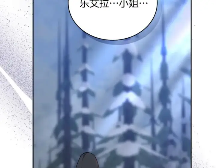 《继母活命很简单》第70话 来晚了一步图216