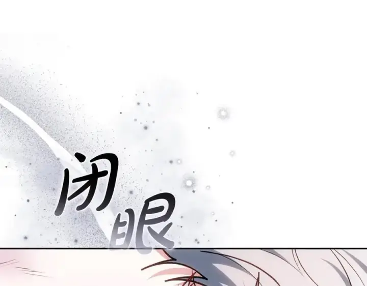 《继母活命很简单》第70话 来晚了一步图219