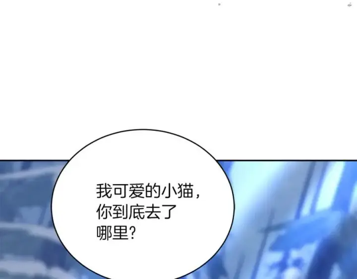 《继母活命很简单》第70话 来晚了一步图22