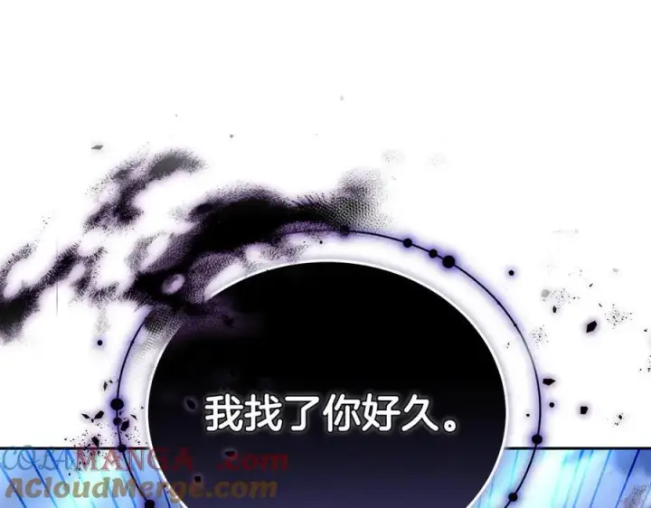 《继母活命很简单》第70话 来晚了一步图25
