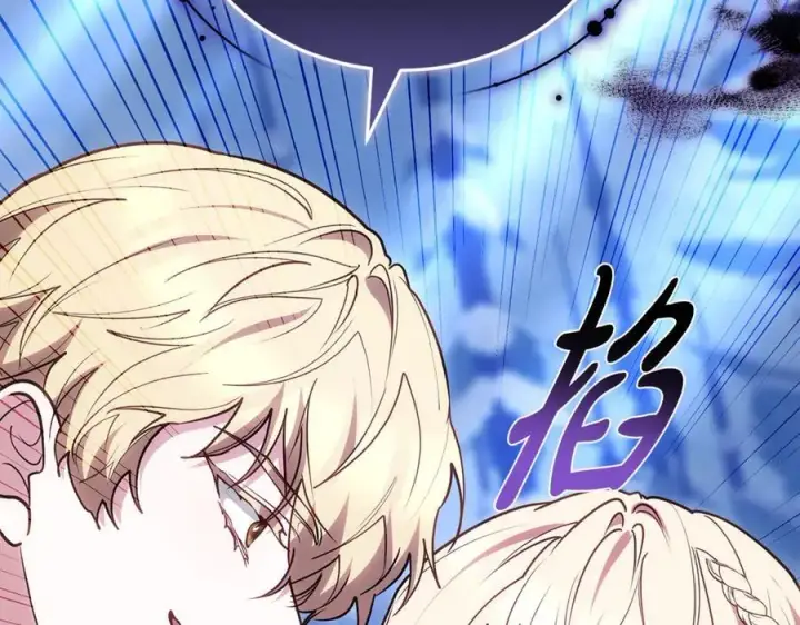 《继母活命很简单》第70话 来晚了一步图26