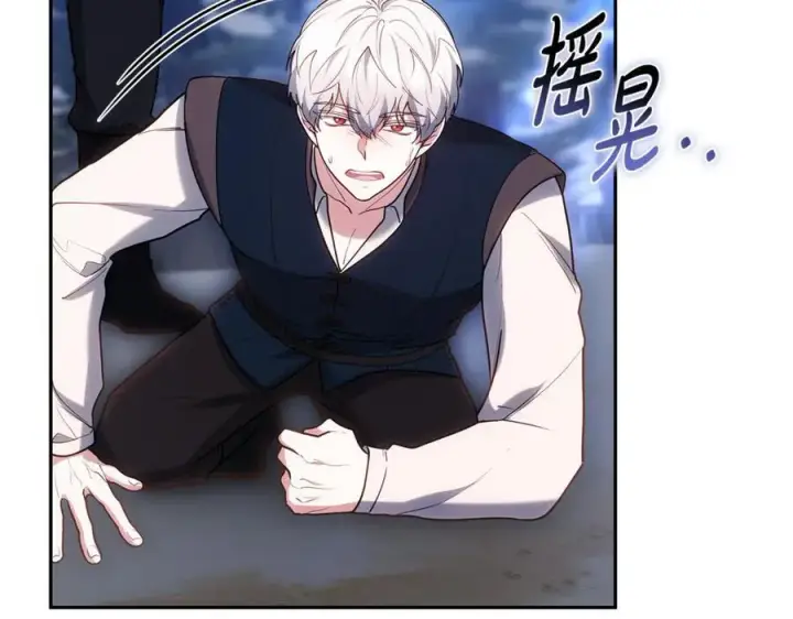 《继母活命很简单》第70话 来晚了一步图30