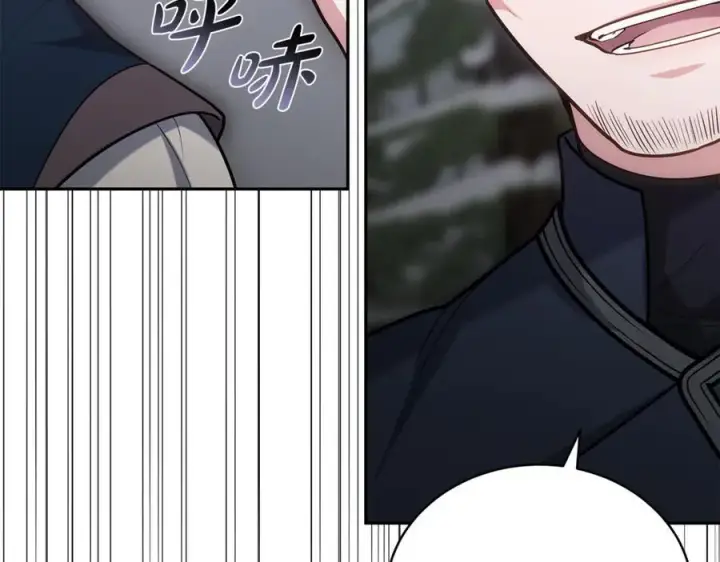《继母活命很简单》第70话 来晚了一步图4