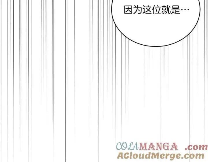 《继母活命很简单》第70话 来晚了一步图5