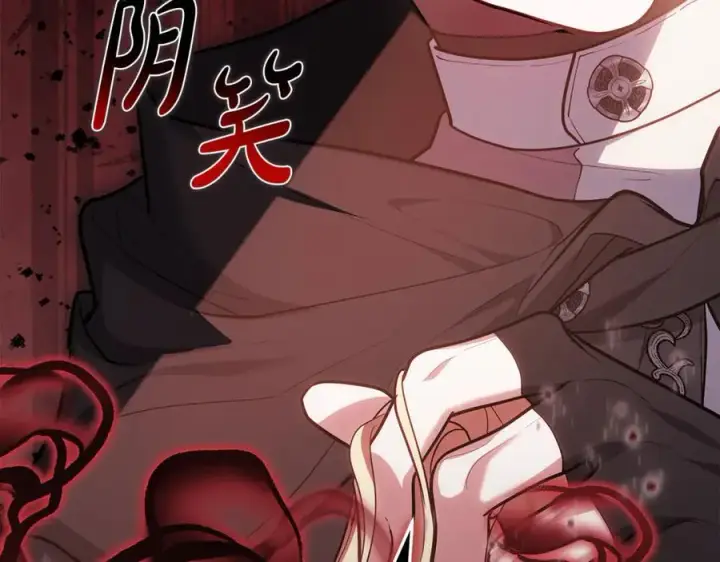 《继母活命很简单》第70话 来晚了一步图56