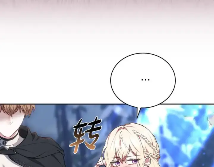 《继母活命很简单》第70话 来晚了一步图58