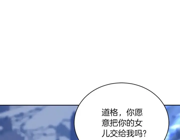 《继母活命很简单》第70话 来晚了一步图67