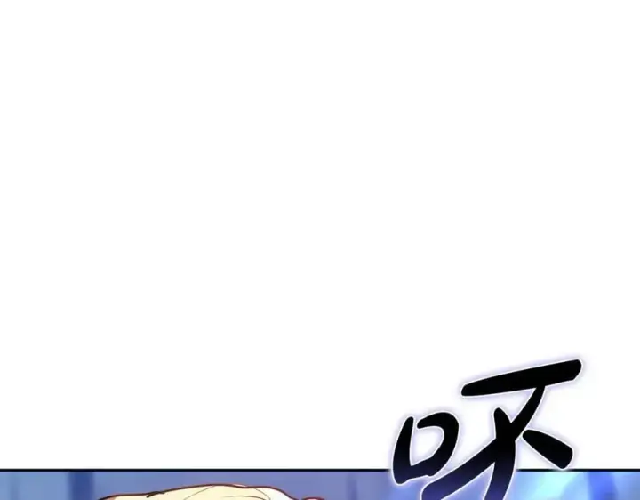 《继母活命很简单》第70话 来晚了一步图76