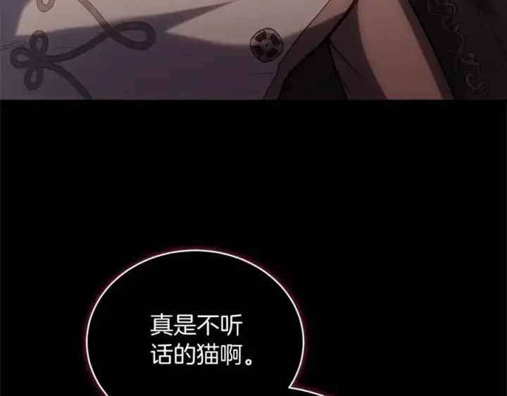 《继母活命很简单》第70话 来晚了一步图98