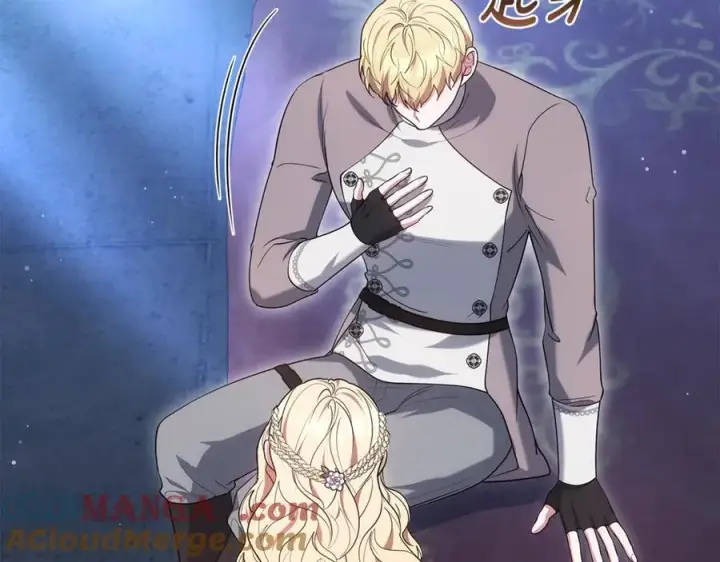 《继母活命很简单》第71话 如果我能杀了你图117