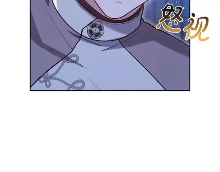 《继母活命很简单》第71话 如果我能杀了你图160