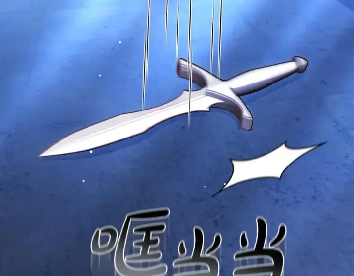 《继母活命很简单》第71话 如果我能杀了你图162