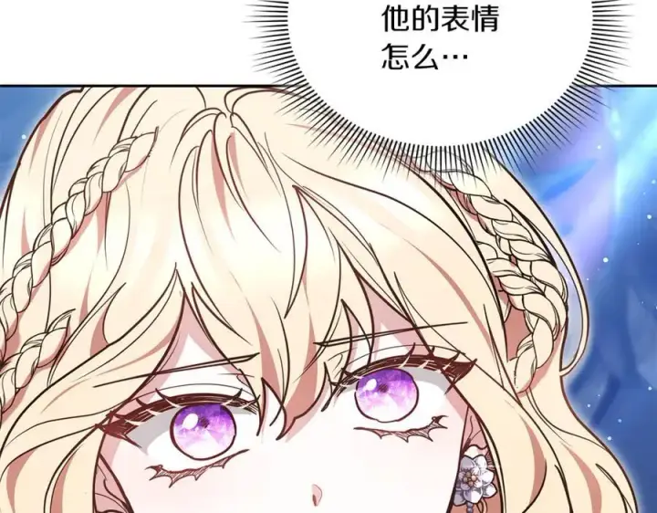 《继母活命很简单》第71话 如果我能杀了你图179