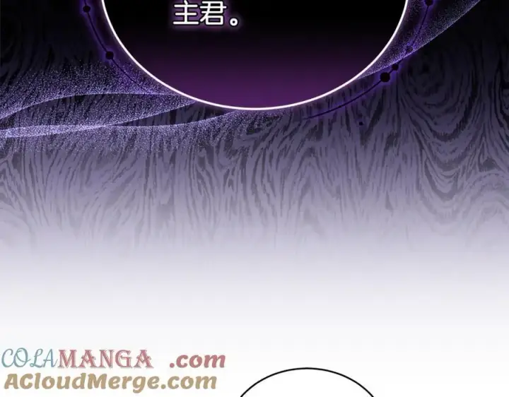 《继母活命很简单》第71话 如果我能杀了你图21