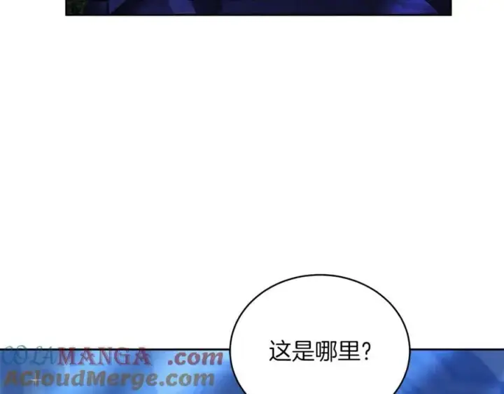 《继母活命很简单》第71话 如果我能杀了你图53