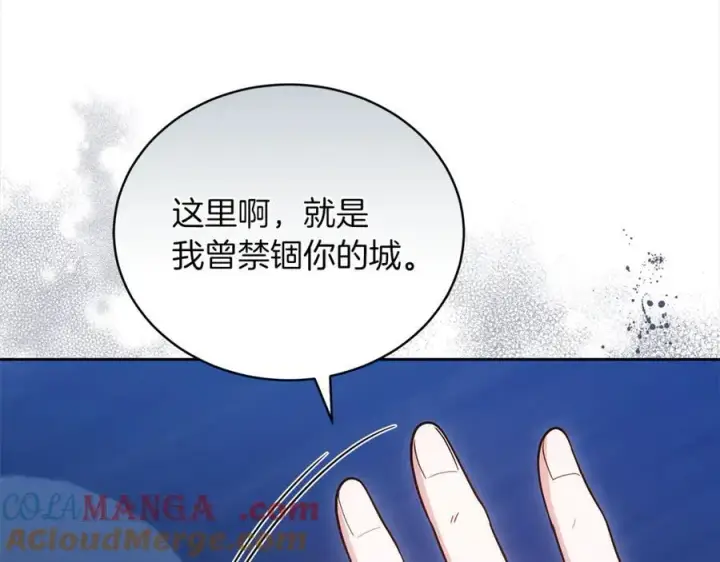 《继母活命很简单》第71话 如果我能杀了你图65