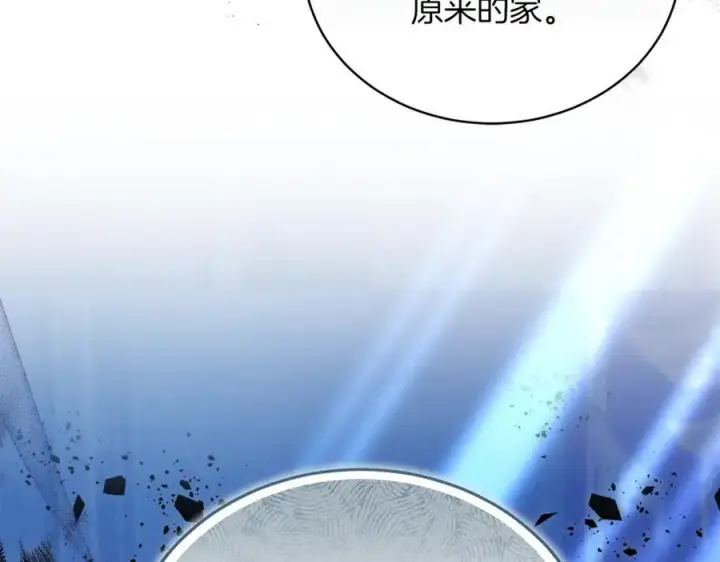 《继母活命很简单》第71话 如果我能杀了你图67