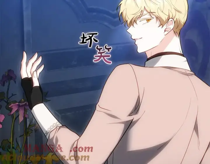 《继母活命很简单》第71话 如果我能杀了你图69