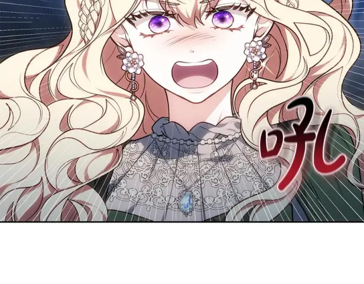 《继母活命很简单》第71话 如果我能杀了你图78