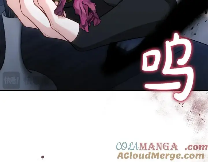 《继母活命很简单》第71话 如果我能杀了你图85