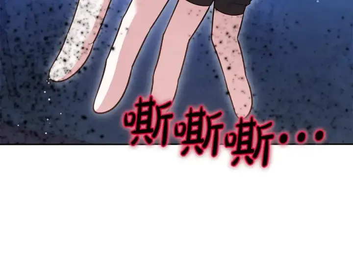 《继母活命很简单》第71话 如果我能杀了你图92