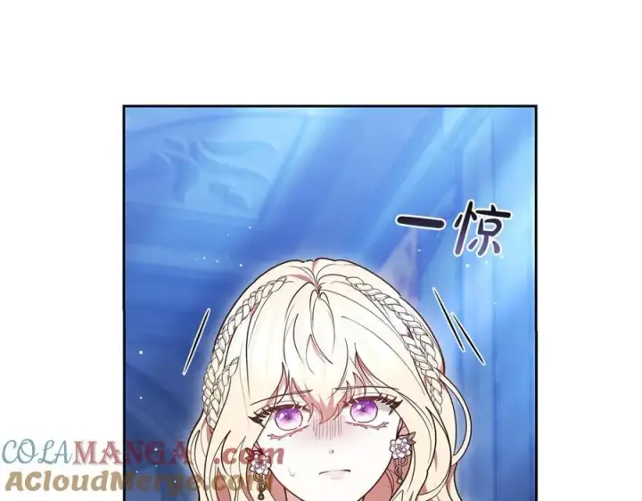《继母活命很简单》第71话 如果我能杀了你图93