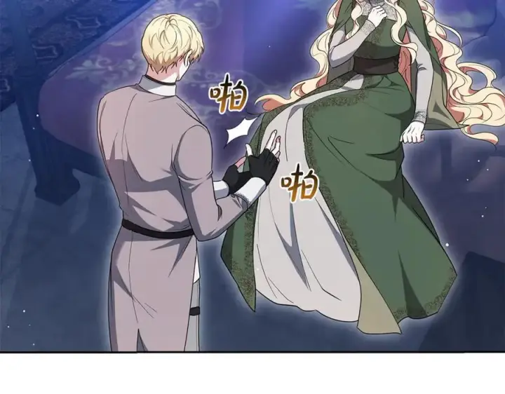 《继母活命很简单》第71话 如果我能杀了你图96