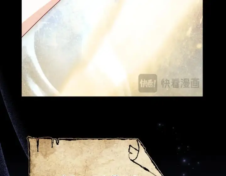 《继母活命很简单》第72话 发现日记图100
