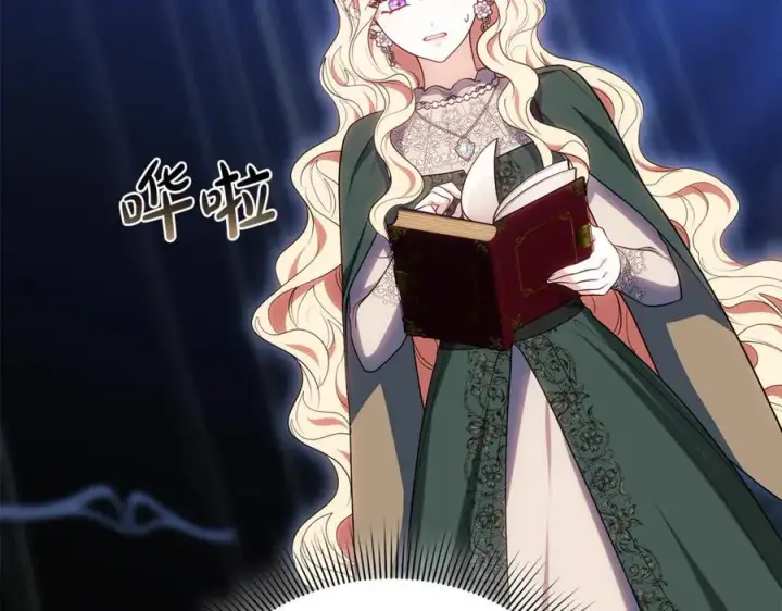 《继母活命很简单》第72话 发现日记图104