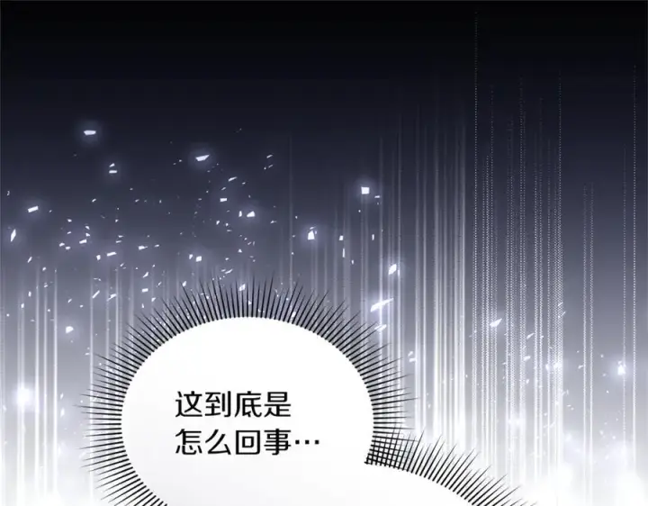 《继母活命很简单》第72话 发现日记图128