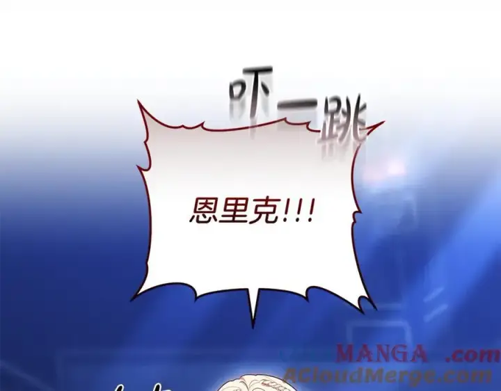 《继母活命很简单》第72话 发现日记图137