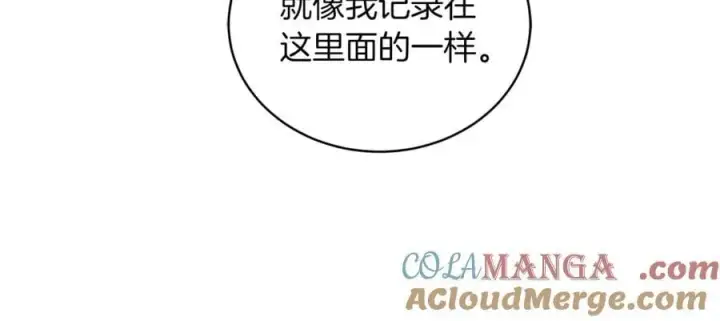 《继母活命很简单》第72话 发现日记图165