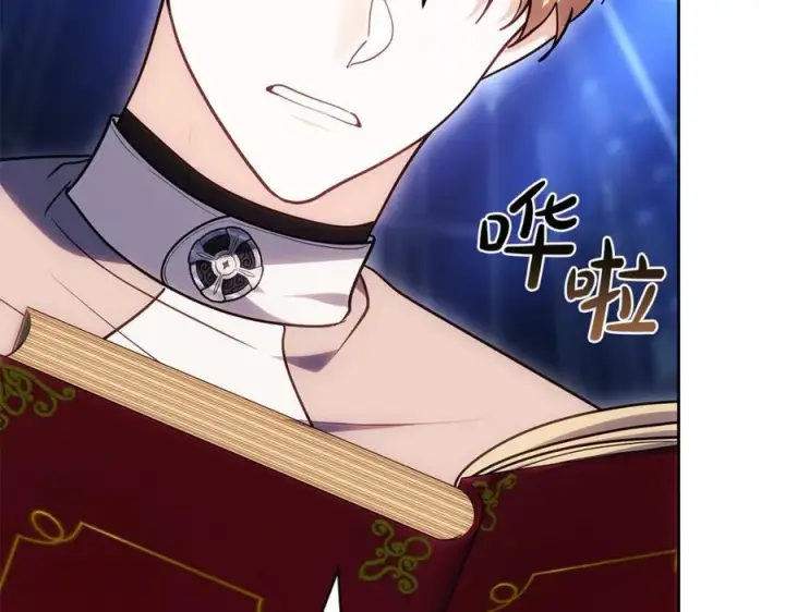 《继母活命很简单》第72话 发现日记图167