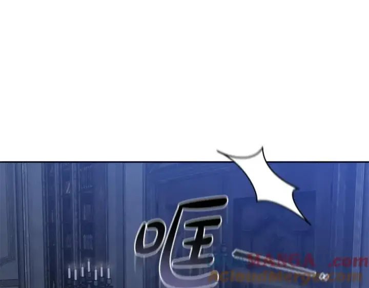 《继母活命很简单》第72话 发现日记图17