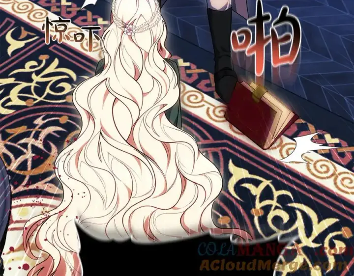 《继母活命很简单》第72话 发现日记图185