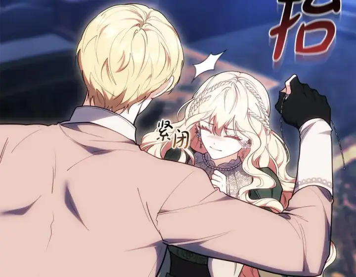 《继母活命很简单》第72话 发现日记图227