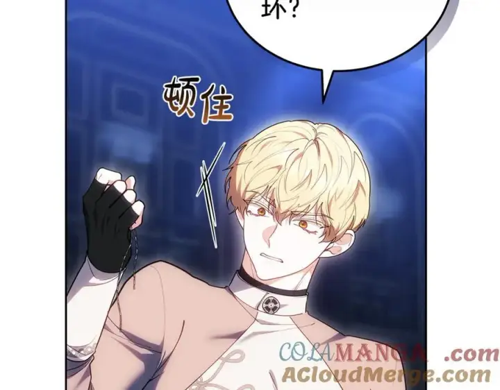 《继母活命很简单》第72话 发现日记图229