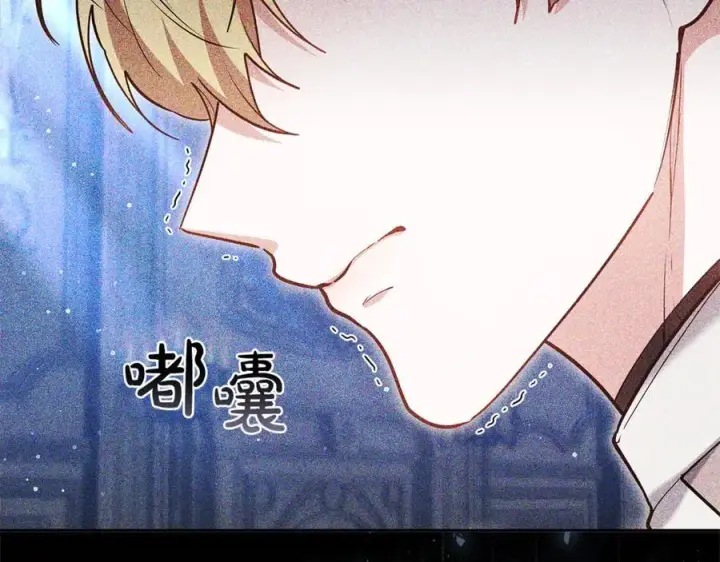 《继母活命很简单》第72话 发现日记图26