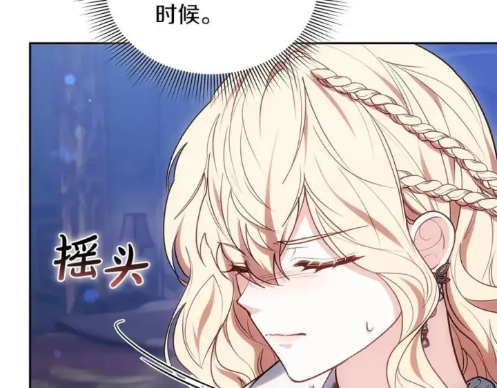 《继母活命很简单》第72话 发现日记图31