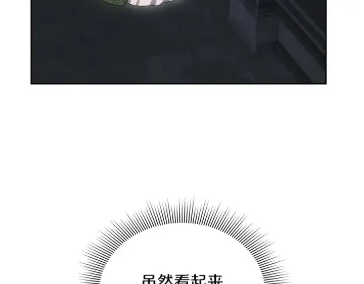 《继母活命很简单》第72话 发现日记图46