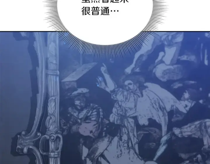 《继母活命很简单》第72话 发现日记图47