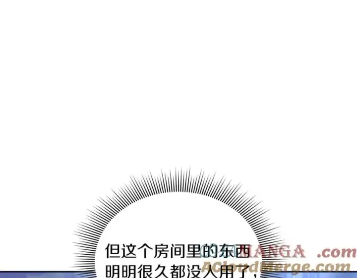 《继母活命很简单》第72话 发现日记图49