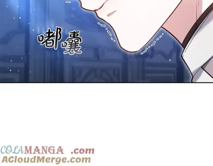 《继母活命很简单》第72话 发现日记图5