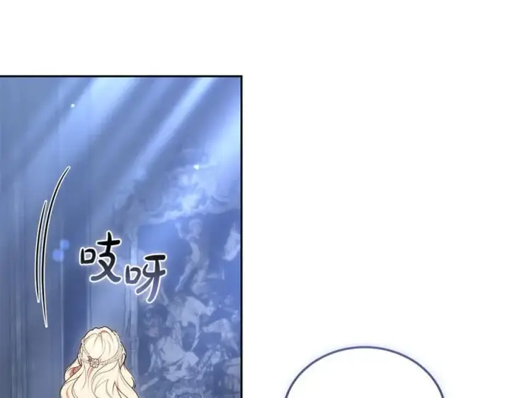 《继母活命很简单》第72话 发现日记图56