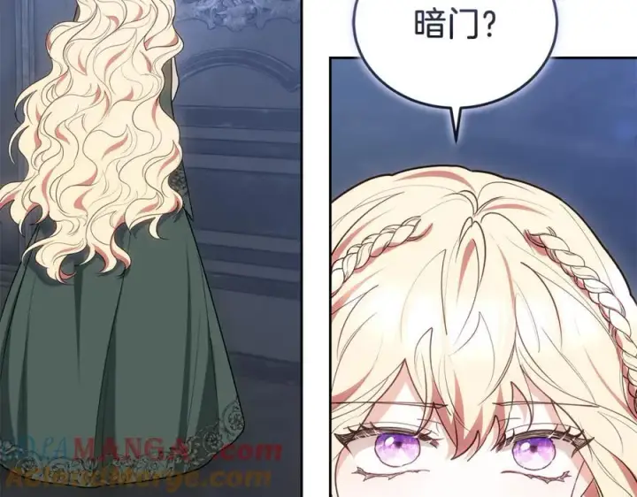 《继母活命很简单》第72话 发现日记图57