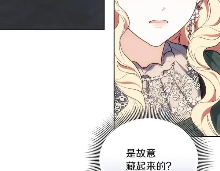 《继母活命很简单》第72话 发现日记图58